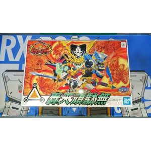 SD BB #110 Gouten Gundam Model Kit