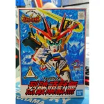 SD BB #111 Reppa Gundam