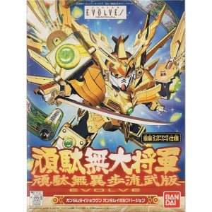 SD BB #286 Gundam Dai-Shogun (Evolve Ver) Model Kit